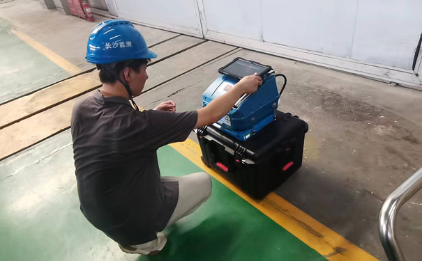 長沙水（shuǐ）泵廠非甲烷總烴濃度現場測試