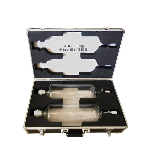 臭氣采樣瓶-無動力（lì）瞬時采樣器GHK-1500型