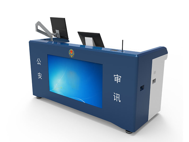 智能辦案（àn）審訊台（tái）