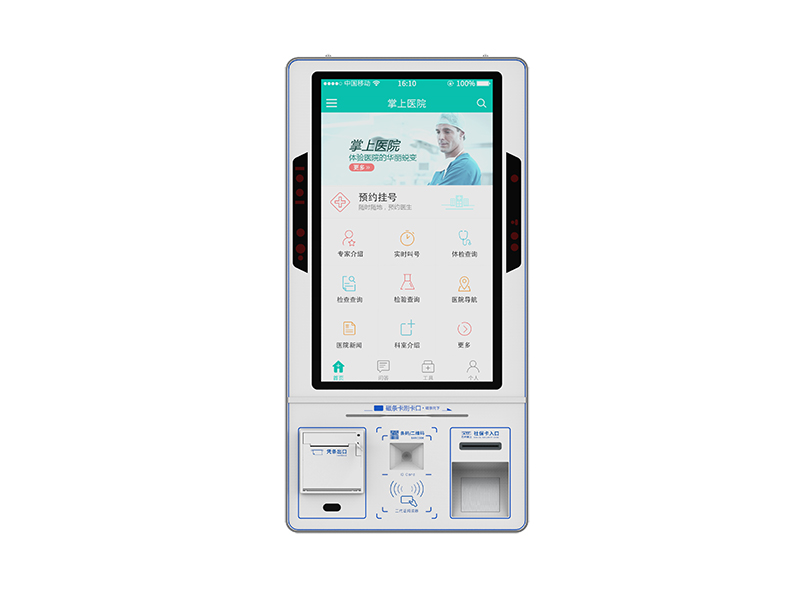 醫療（liáo）全（quán）功能壁掛機